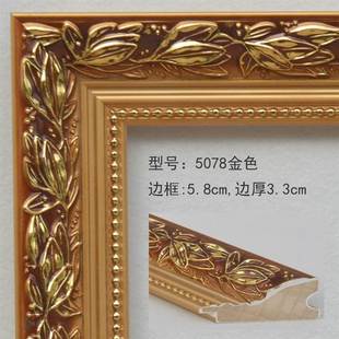 裱任意尺寸定制装 推荐 欧式 油画框外框数字油画装 饰镜框像框架定