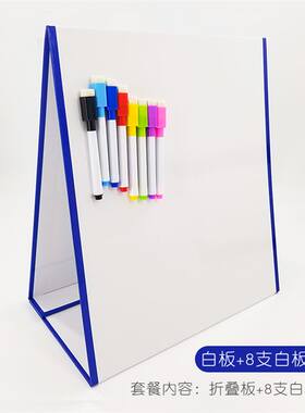 磁慧鸭 磁性折叠小n白板易擦写拼玩底板便携儿童画板易收纳 加大