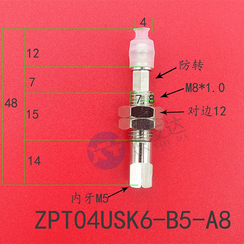 ZPT-K6/K10-B5-A8小型防转真空吸盘座 吸盘连接杆 转接金属支架