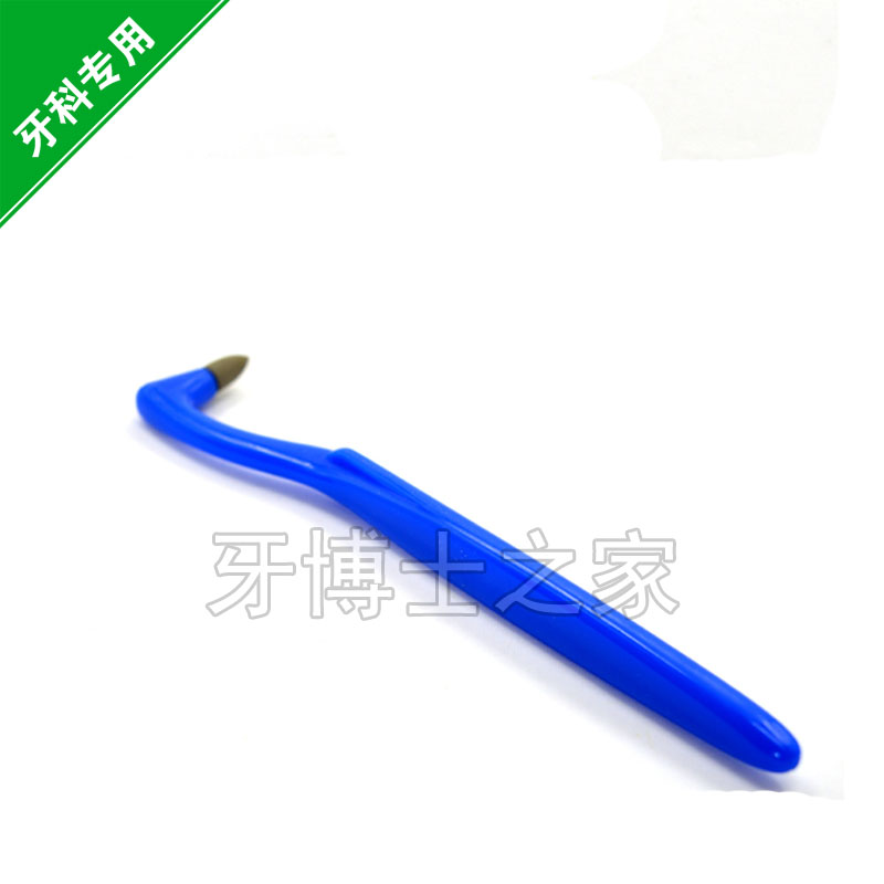 牙垢橡皮擦2支 去除p牙锈除口臭干净卫生清洁美白牙齿去牙结石除