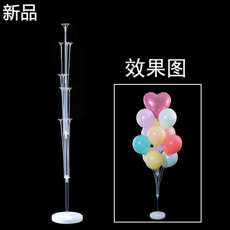 气球支架桌飘路引立柱落地拖杆生日节庆婚礼场景布置装饰新品,节庆用品/礼品,发光气球,淘宝优惠券,粉丝福利购,淘宝优惠卷