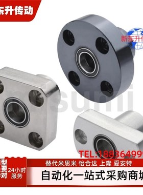 BGRCB/BGRC/BARC/SBARC/SBGRC626 678 698 608ZZ-20 25轴承座组件