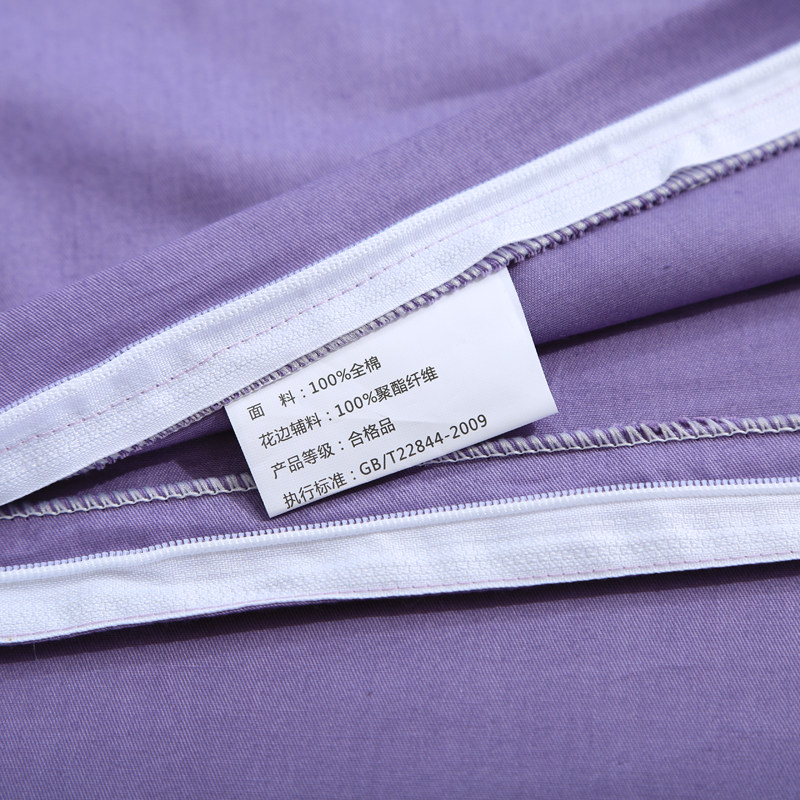 素色纯棉纯色被套单件全棉单人被罩双人双拼秋季床上用品红色白色,床上用品,被套,淘宝优惠券,粉丝福利购,淘宝优惠卷