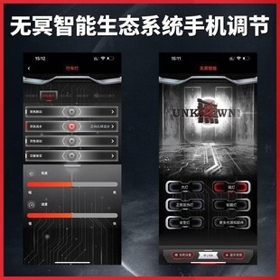 E90 N90 E100 N80 M95 N70 九号E系N系M系魔法师后尾灯APP可调E80