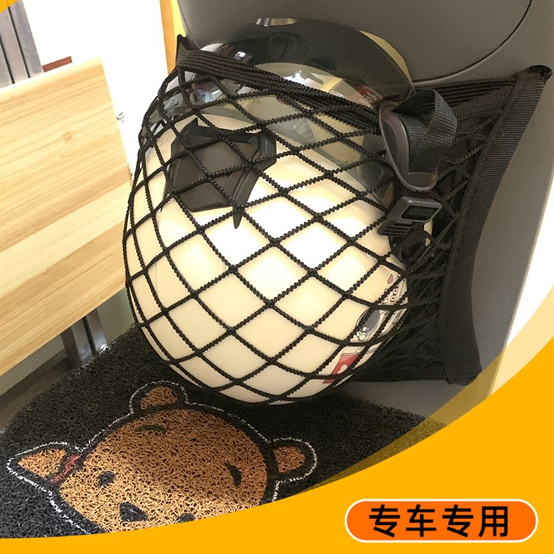 专用小牛MQIL电动车前置物网兜储物袋前置改装配件大全M3收纳挂包