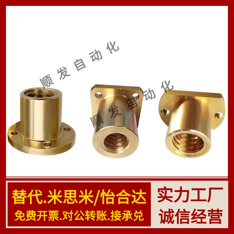 螺帽76/77/81/61/62/86/87/88/82-D12/14/D16/D20/D25LJL71螺母72