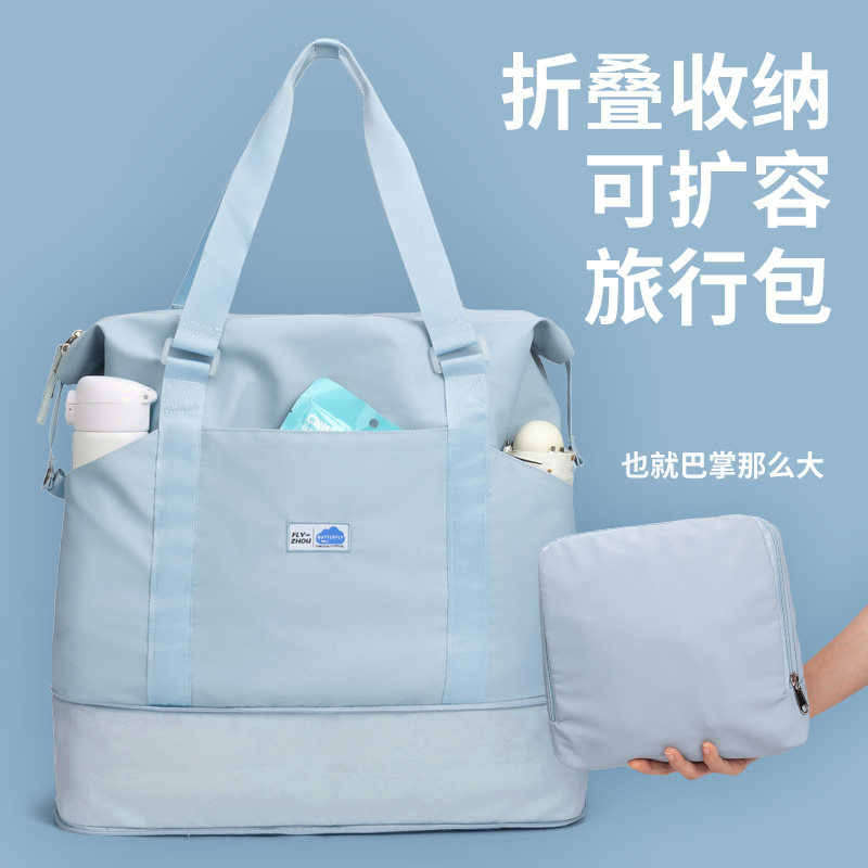 旅行包女超大容量轻便捷式可折叠可扩容旅游出差行李收纳袋待产包