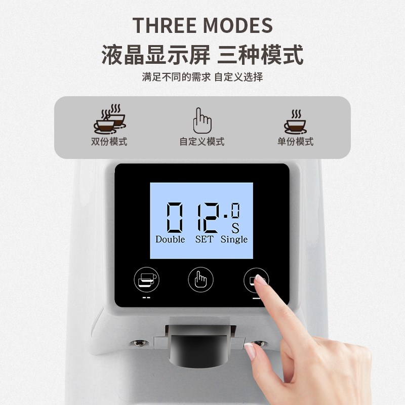 意式定量电动磨豆机咖啡豆研磨粉碎机触摸屏电控手控一体家用商用
