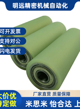 C-RORUSP60/8j0/70聚氨酯50滚轮UMJ20 25 30 35 40 50-20 30 40