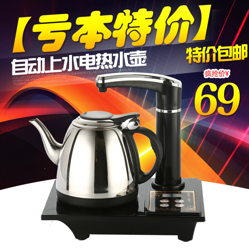 家用电动抽水器大桶装纯净水可加热E压水器吸水器烧水器饮水开水