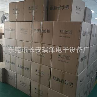 剥线机 新品 线束末端 自动电脑裁断剥皮机 高速剥皮机