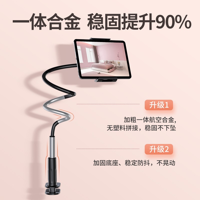 速发Mobile Phone Holder Stand Portable Flexible Lazy Bed Des