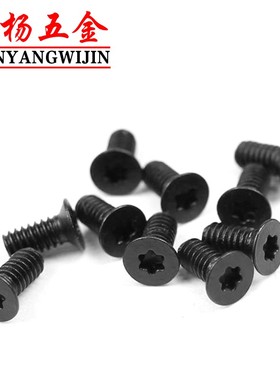 M2 M2.5 304不锈钢黑色沉头梅花螺丝螺钉平头防拆*x4x5x6x8x10x12