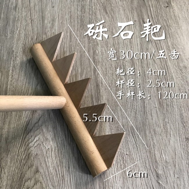 速发枯山水沙石砾石耙 三角齿碎石耙 造景微造景景观 实木耙子工