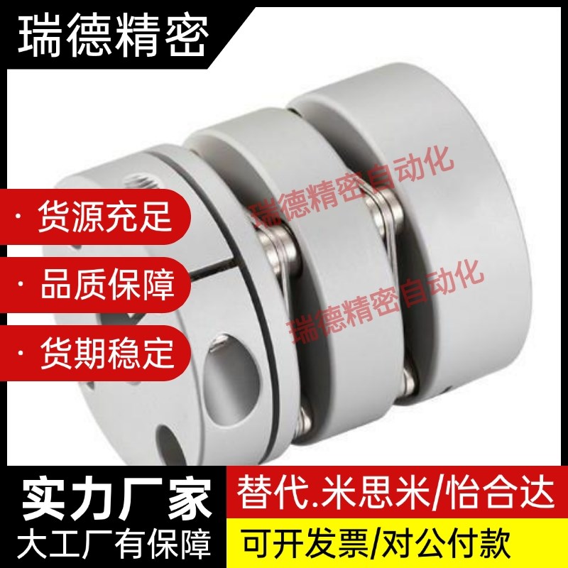 CPPC/CPPCK/CPPD/CPPDK-D19 39 82-A6 8-B6 8上隆簧片式联轴器