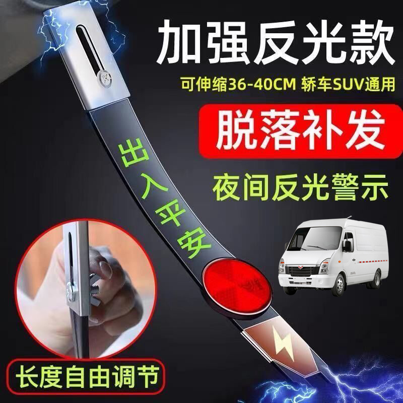 适用五菱EV50EV8p0PN货车汽车防静电带车用接地条排气管拖地绳耐