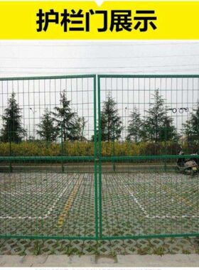 家用鸭子养羊农场菜地果园围栏网园艺围墙网子大号球场防护栏塑料