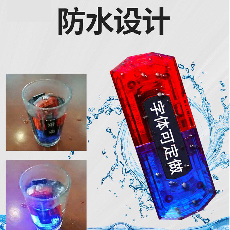 者也肩灯充电款红蓝爆闪防水露营环卫救援信号灯双闪重力感应灯