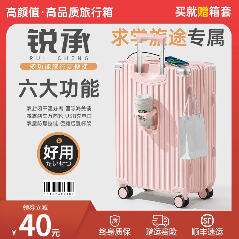 行李箱拉链款双层防爆结实耐用加厚24寸26新款大容量静音轮拉杆箱