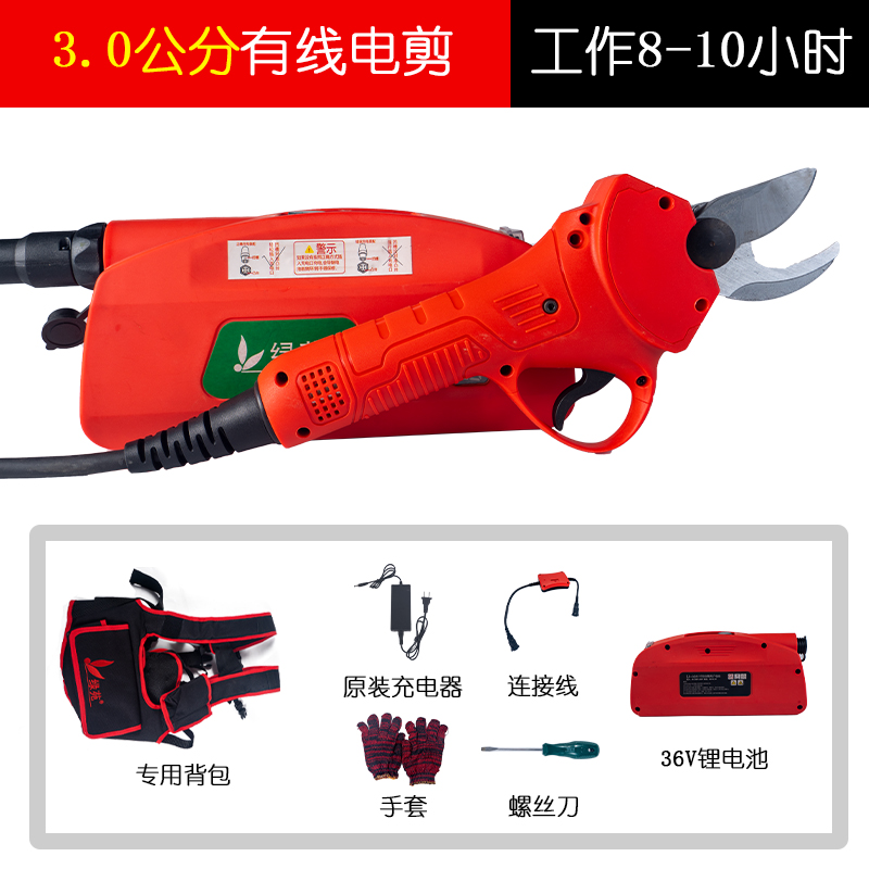 新品锂电剪电动修枝剪果树剪充电式便携P剪刀园林工具修剪刀