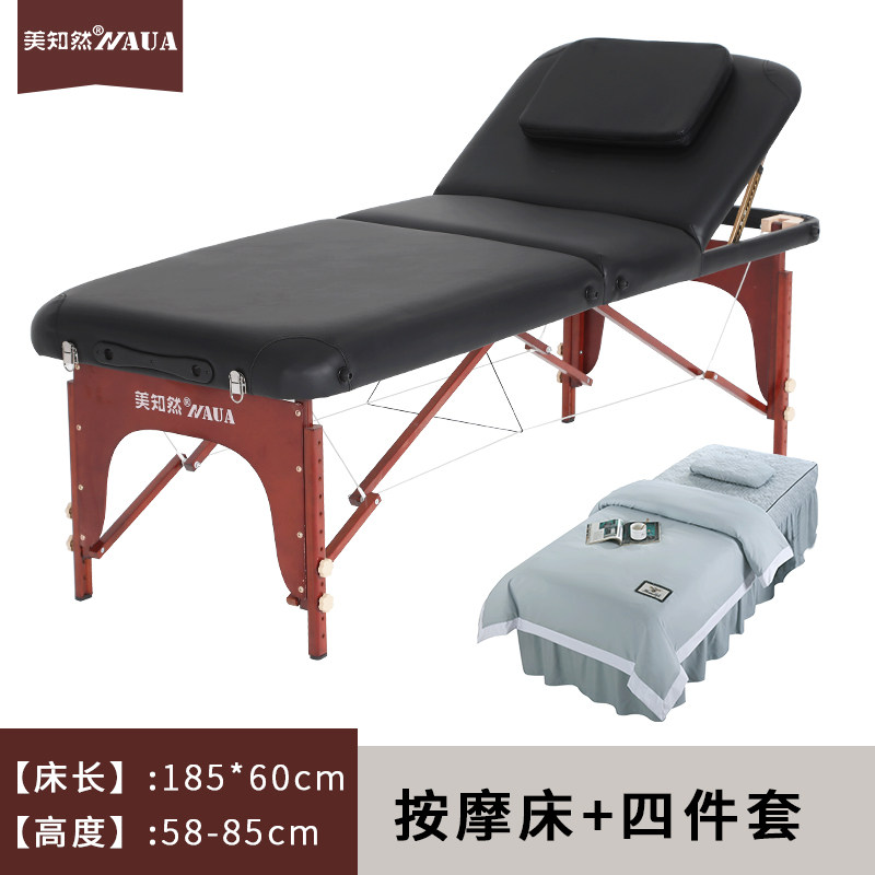 美知然折叠按摩床带脸洞推拿理疗床纹身美容床便携式手提家用简易