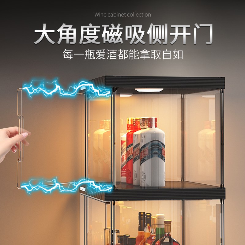 酒柜展示柜新款客厅家用靠墙玻璃小酒柜仿亚克力置物架收纳餐边柜