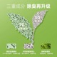 福丸猫砂2c.5Kg 10KG混合砂绿茶味白茶味性结团膨润土豆腐砂猫