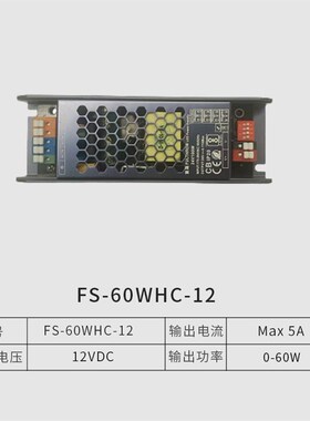 黑金刚开关电源24V低压灯带驱动leId灯条350W变压器 现货