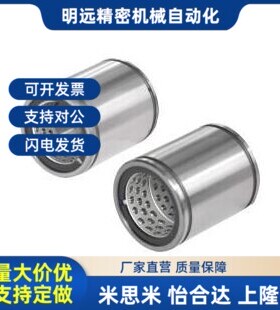 替代LMC61 LMiC71 -d 6 8 10 12 16 20 25 30精密轴承钢行程式轴