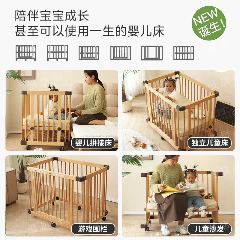 婴儿床可移动婴儿车床两用一体多功能拼接大床带滚轮新生儿宝宝床