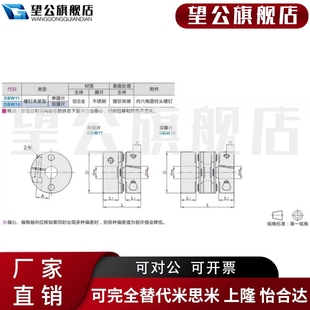 D14 D20 d32 D16 D10 e12 D50 D25 联轴器DBW16 推荐 D40
