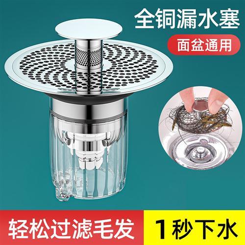 速发Washbasin downpourer anti-odour hand basin 洗脸盆下水器 家装主材 水槽下水器 原图主图