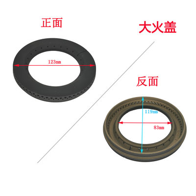 现货jzy火器老板7b16燃气炉火竈点火瓦M斯竈盖头适分燃烧器盘针配