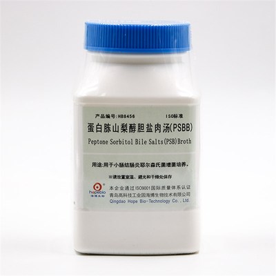 青岛HB8456  生化试剂 蛋白胨山梨醇胆盐肉汤(PSBWB) 250g