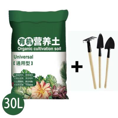 极速Organic soil Potting soil nutrient soil, vegetab soil 40