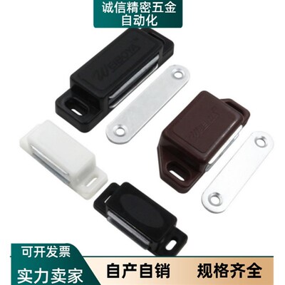 AKB53 型材通用配件 门框部分 门吸/支架 AKB23-A