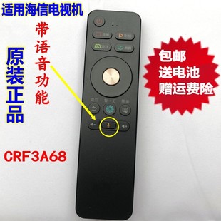 49N3000U 55MU8600 N6000电视遥控器 65MU7000 适用海信LED50i