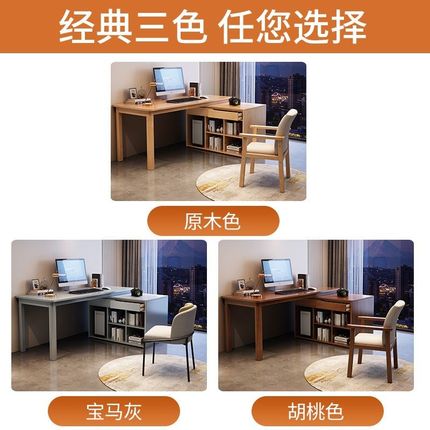 实木书桌书柜一体简约家用学生写字桌卧室书房双人位台式电脑桌子