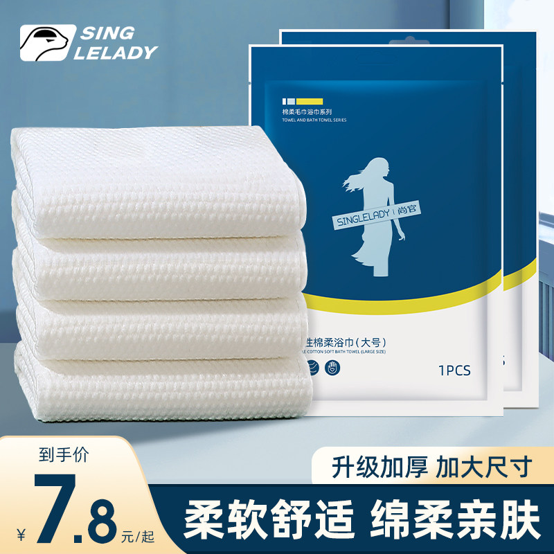 现货一次性浴巾纯棉毛巾压缩旅行单独包装便携酒店用品加厚加大洗