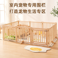 宠物围栏实木狗狗栅栏可折叠室内中小型犬阻拦门狗笼子防猫门栏栅
