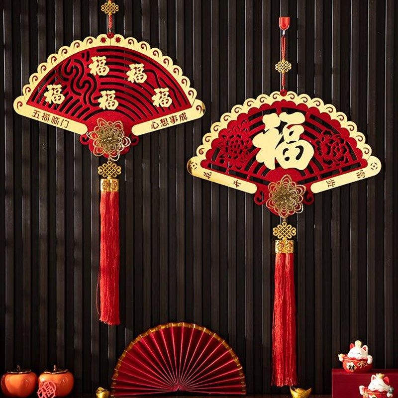 2024新款五福临门电动摇头财神挂饰玄关大门喜庆春节装饰客厅挂件,节庆用品/礼品,喜字/剪纸/贴纸,淘宝优惠券,粉丝福利购,淘宝优惠卷