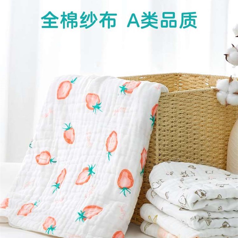 婴儿纱布浴巾初生超柔吸水大毛巾幼儿洗澡P巾宝宝新生儿童卡