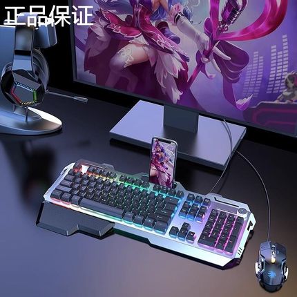 新品行者键盘机械手GX80前感游戏鼠标套装电竞专用电脑有线耳机三