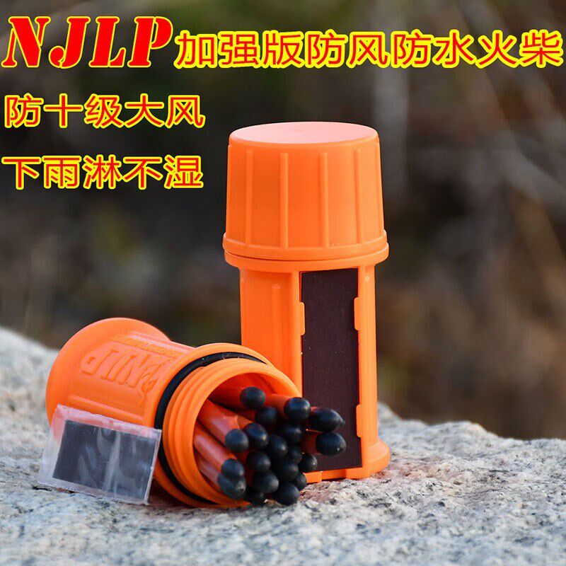 机车江湖防水火柴加强款应急防灾火柴老式户外火种洋火加长款安全