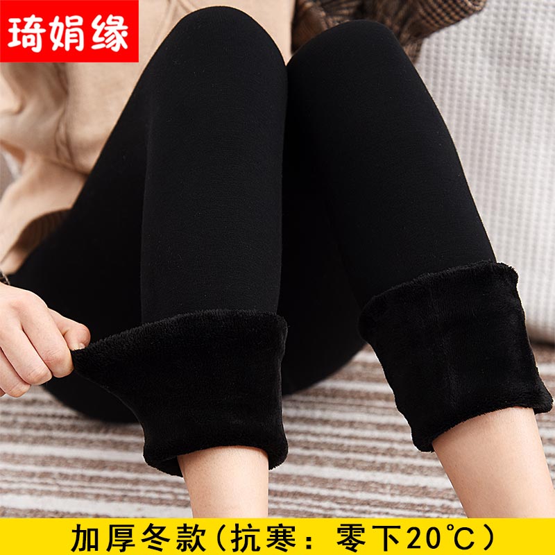 秋冬加厚打底裤加绒外穿高腰w大码女裤黑色小脚长裤踩脚保暖裤冬