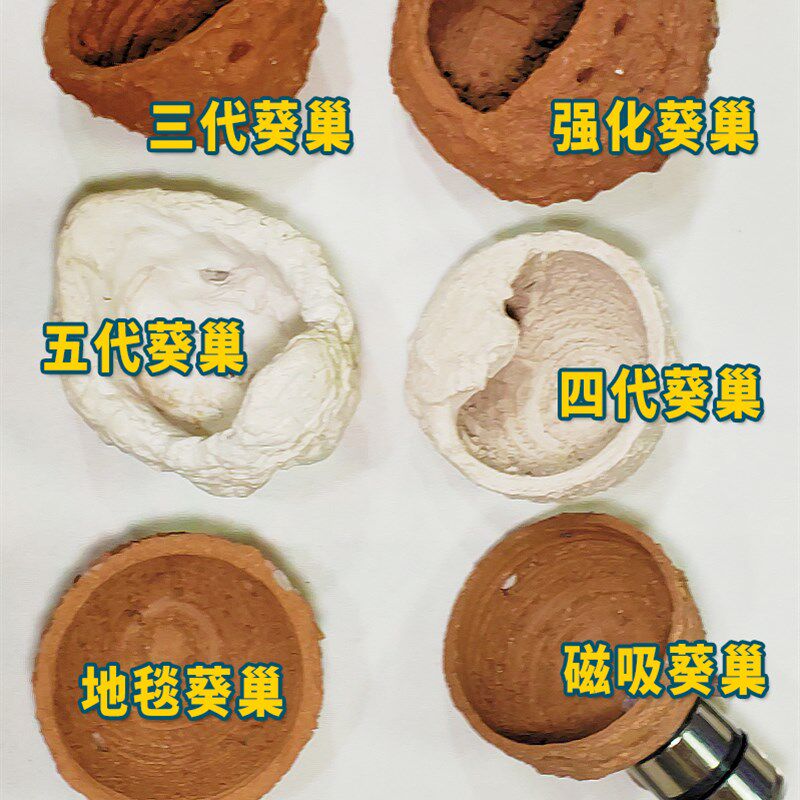 皇海葵巢奶嘴杯防跑神器窝家屋珊瑚罐子鱼缸造景装饰海葵窝固定黄