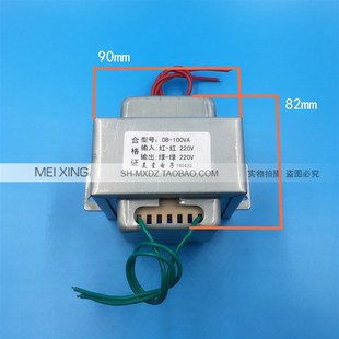 100W 100VA 220V转220V 隔离变压器 1安全隔离 0.45A 抗干扰