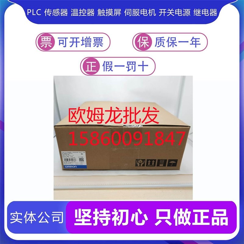 R88D-1SN04H-ECT-03/1SN08H姆EC0-03/KTT8H-Z/1SN04H-ECT 欧-龙