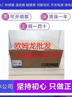 R88D-1SN04H-ECT-03/1SN08H姆EC0-03/KTT8H-Z/1SN04H-ECT 欧-龙