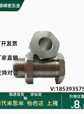LVBS16/20-15/20/25/30/40/50/60/8不锈钢细牙螺纹调整螺栓 PAX11